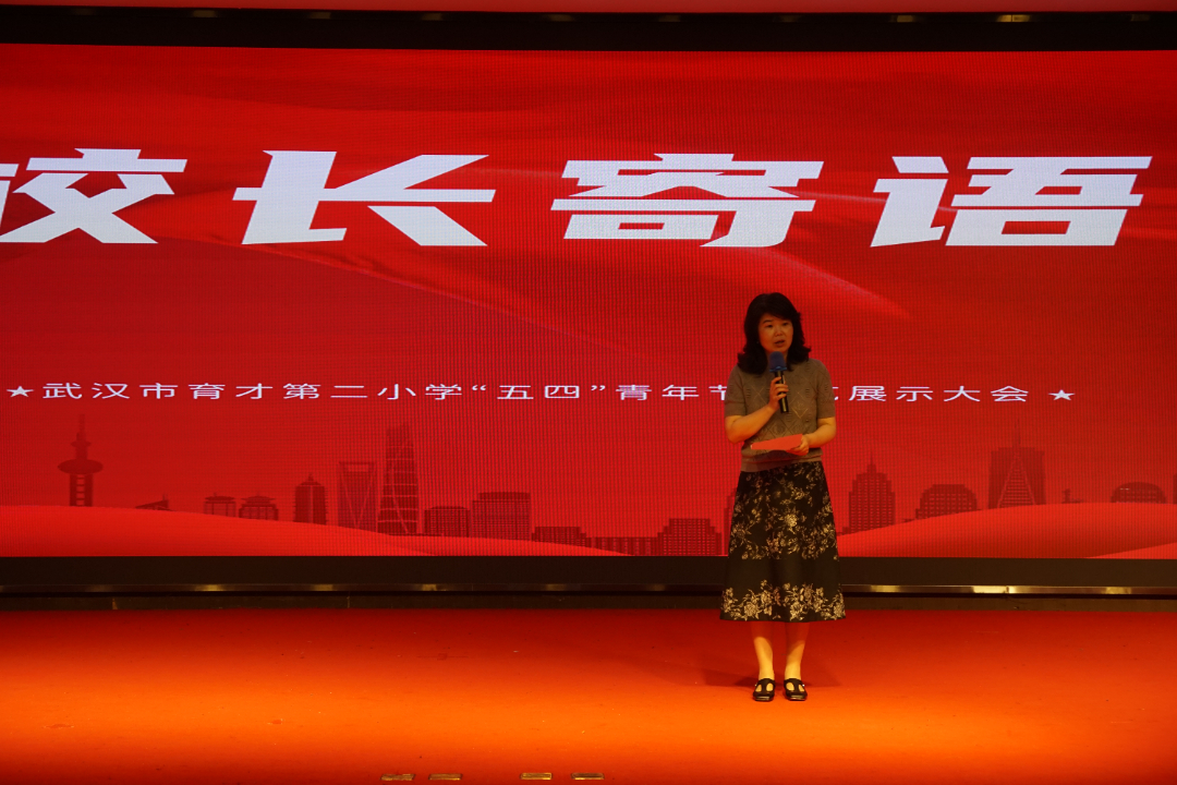 "育"见劳动之美  齐奏青春之歌 武汉市育才第二小学2024五四青年教师